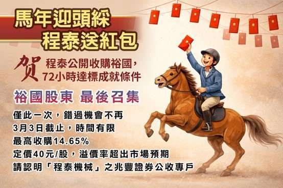 Provided by Cheng Tai
