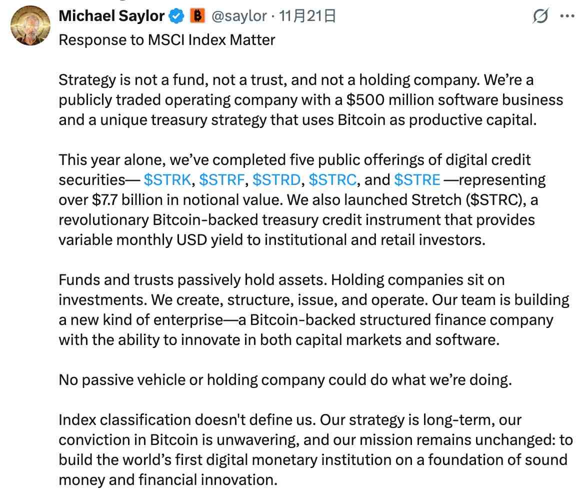 MSTR 是否會被移出納斯達克100 指數？市場可能對摩根士丹利的最新報告解讀過度