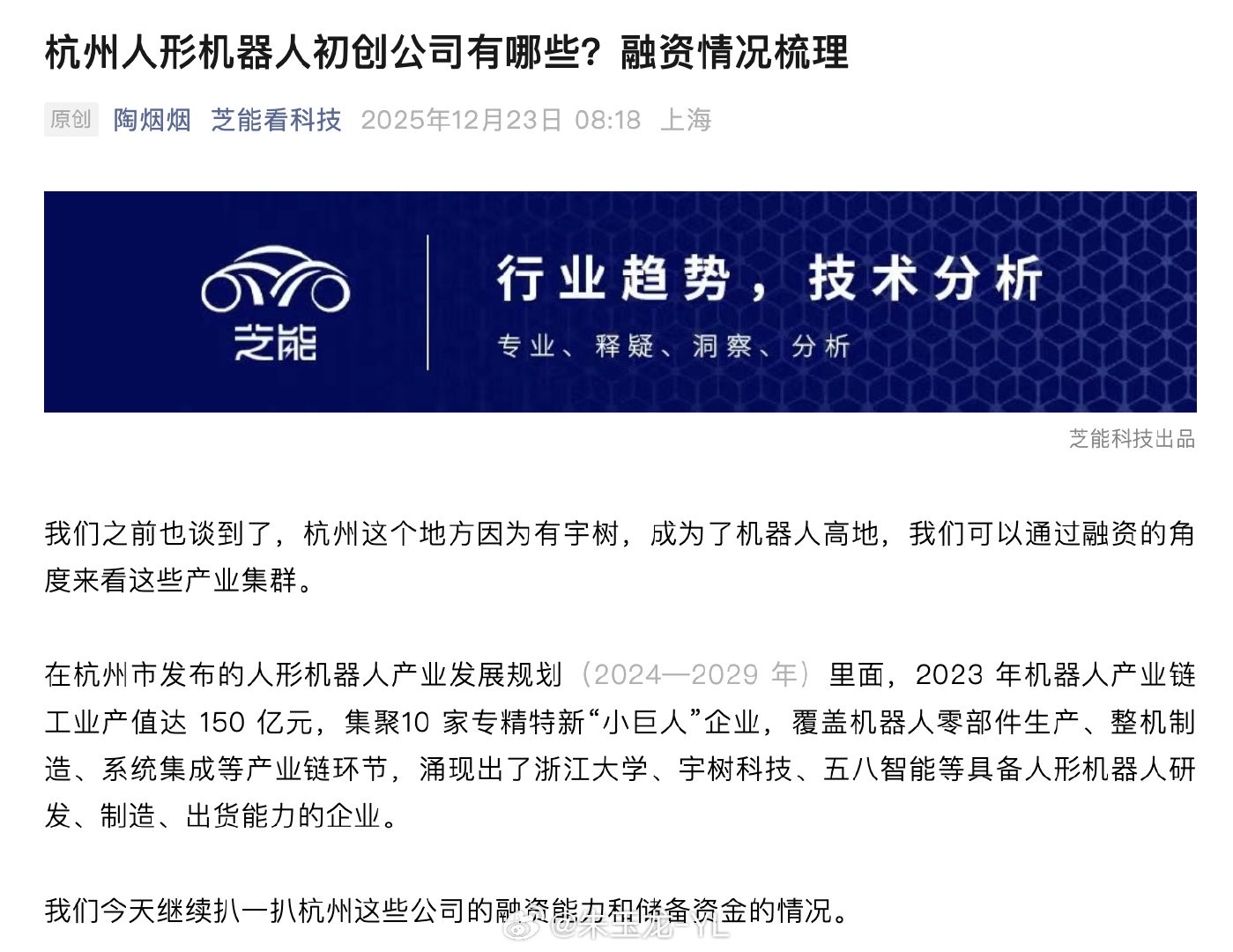 图片 1,共 6 张
