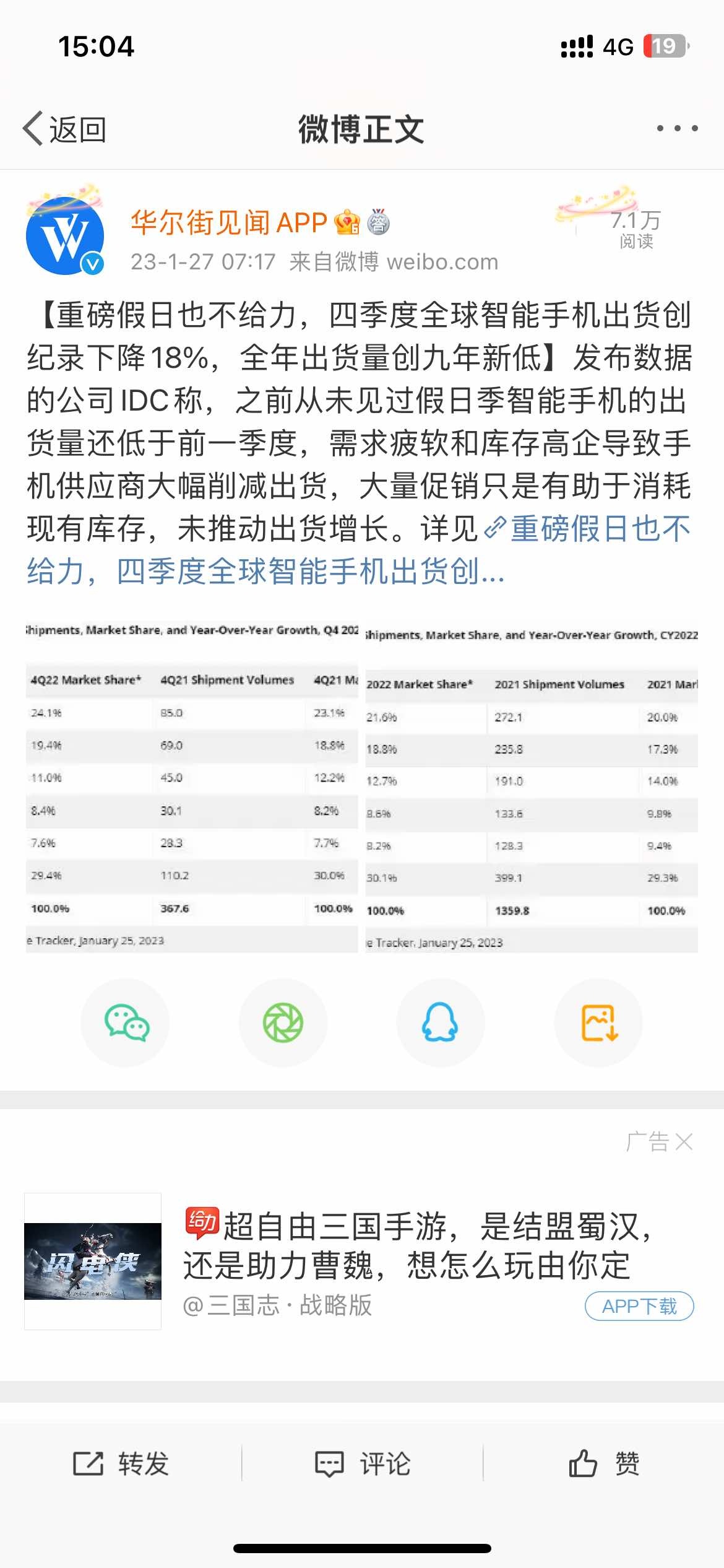图片 1,共 1 张