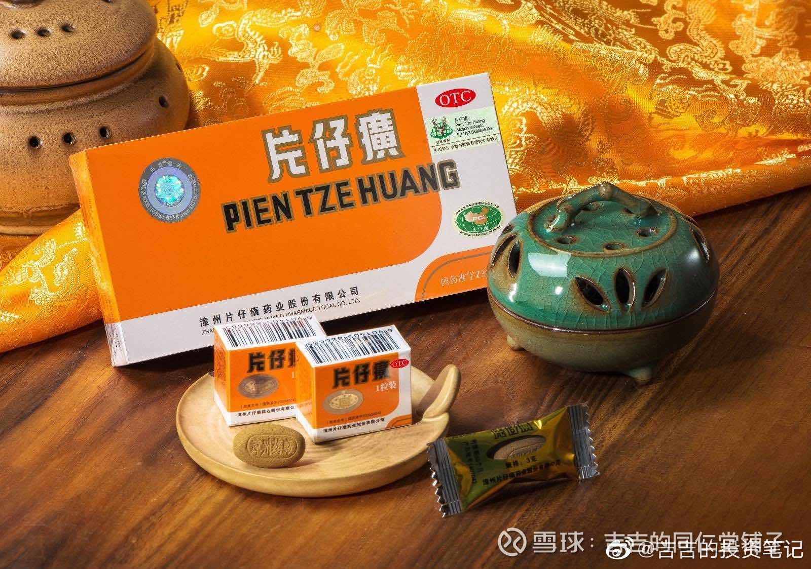 图片 1,共 2 张
