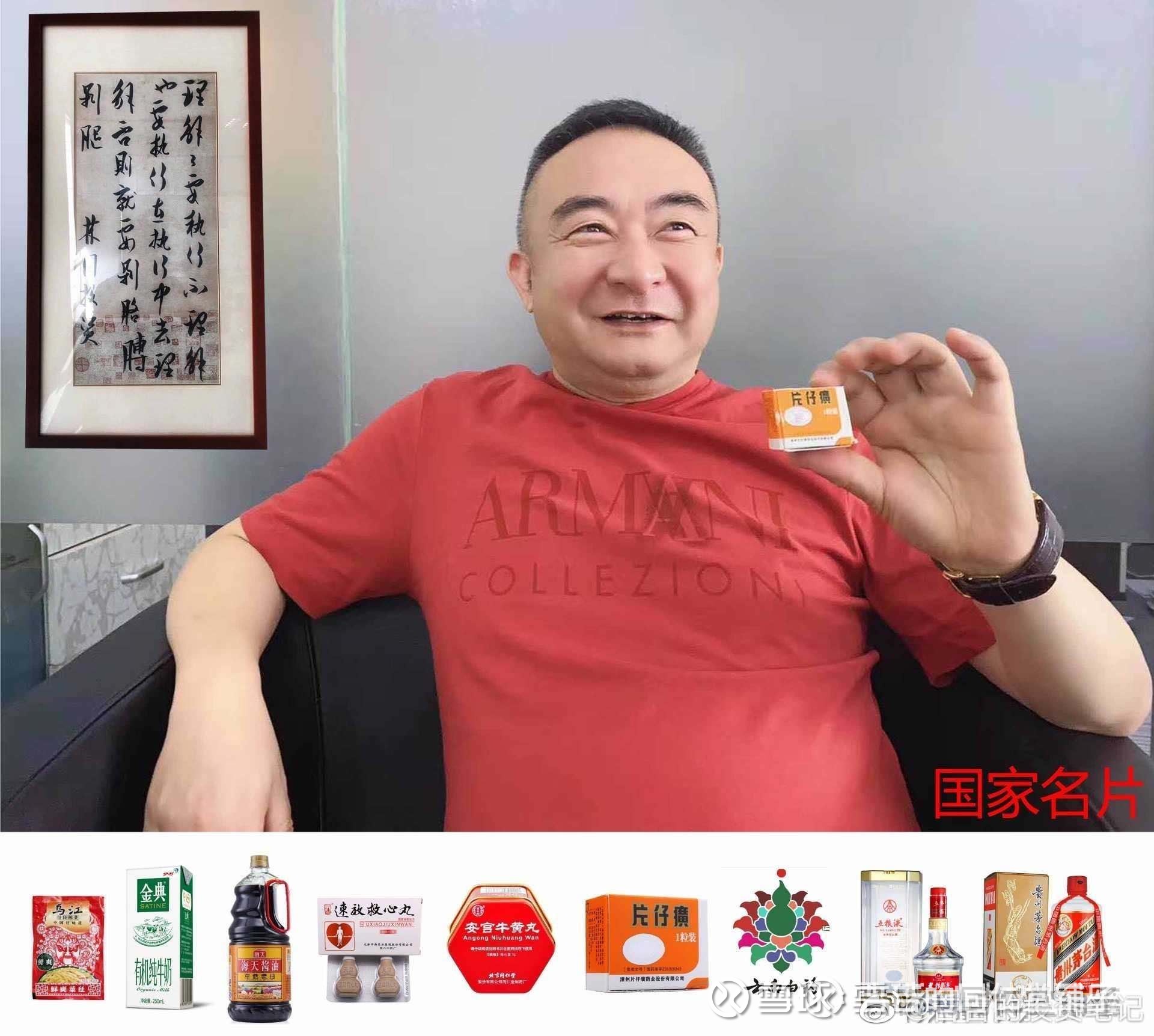 图片 2,共 2 张