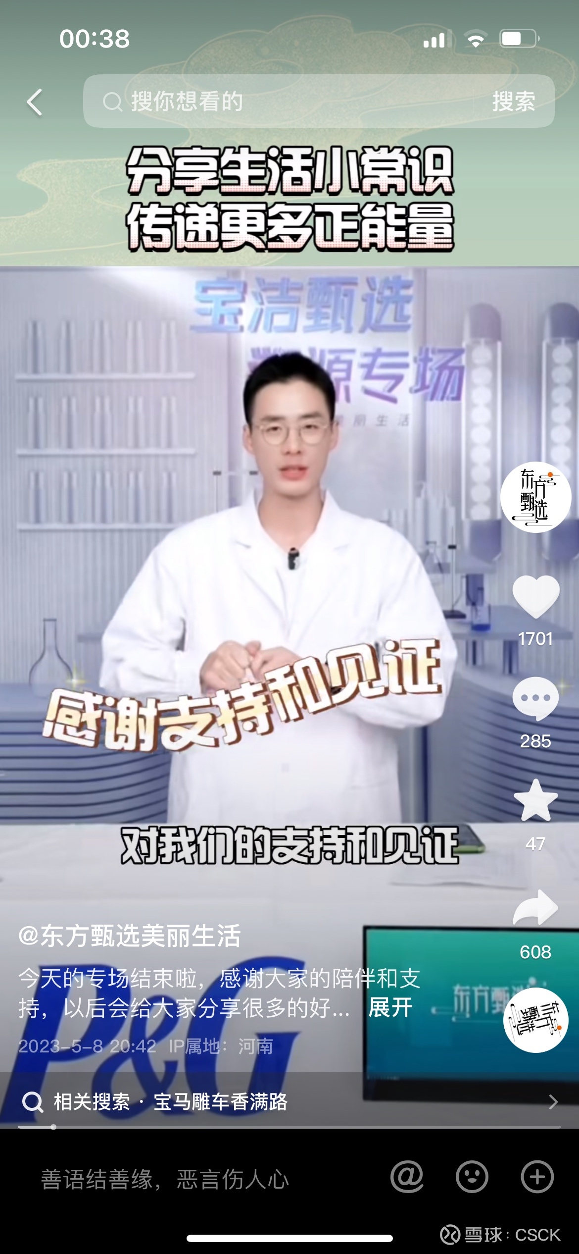 图片 1，共 1 张