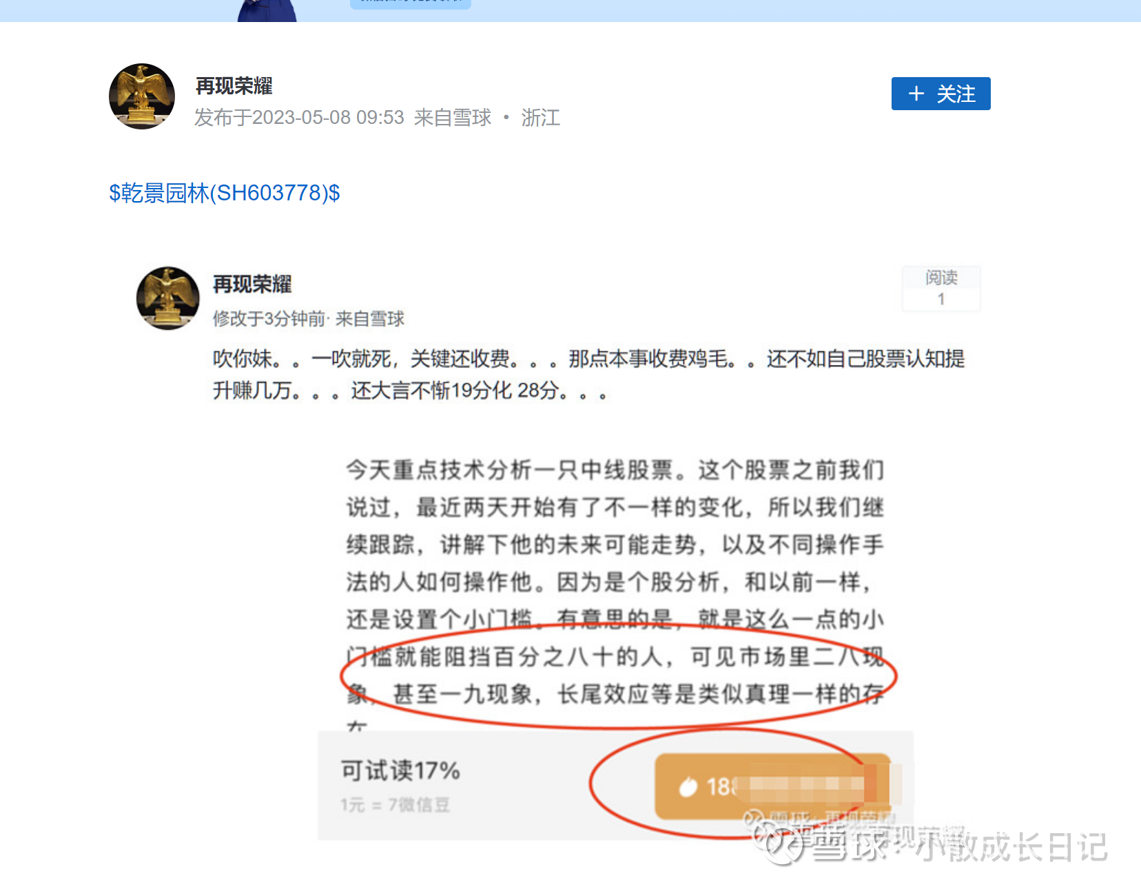 图片 1,共 1 张