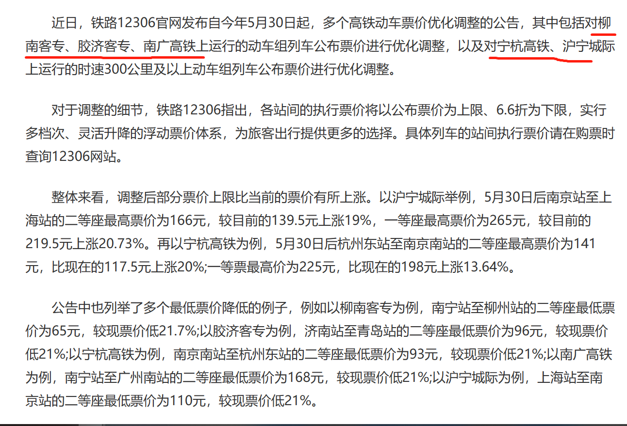 图片 2,共 2 张