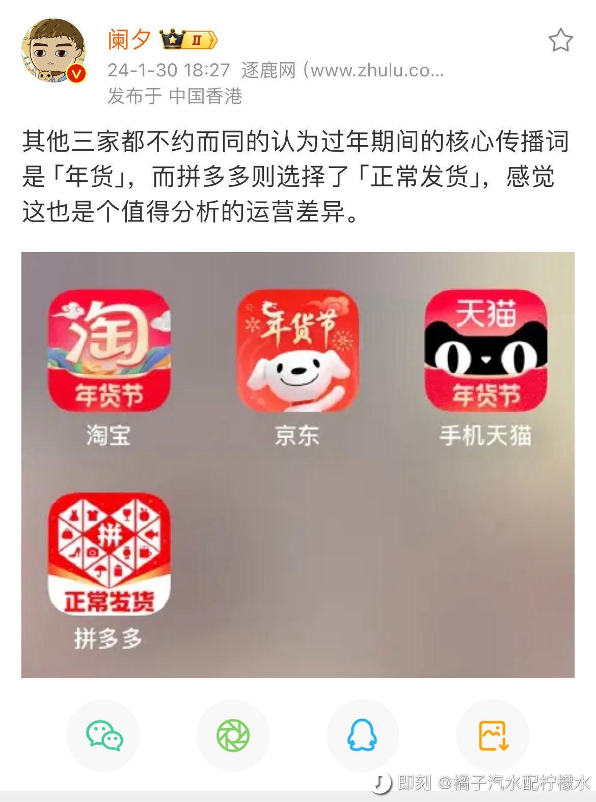 图片 1,共 2 张