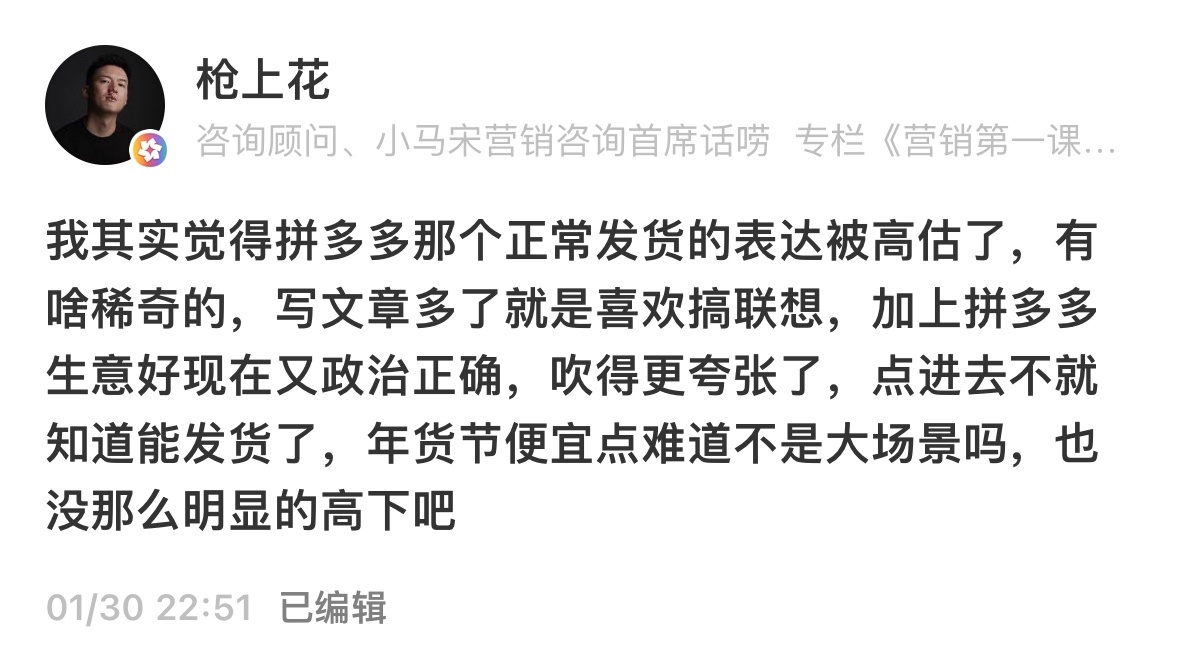 图片 2,共 2 张
