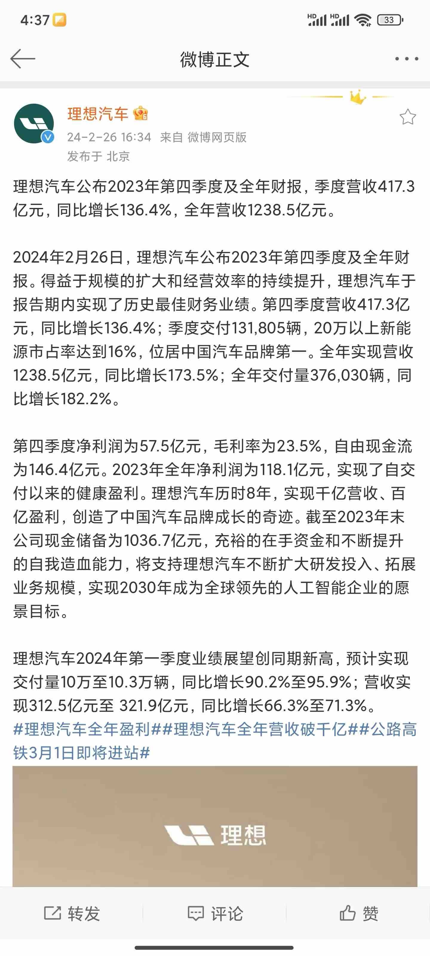 图片 2,共 3 张