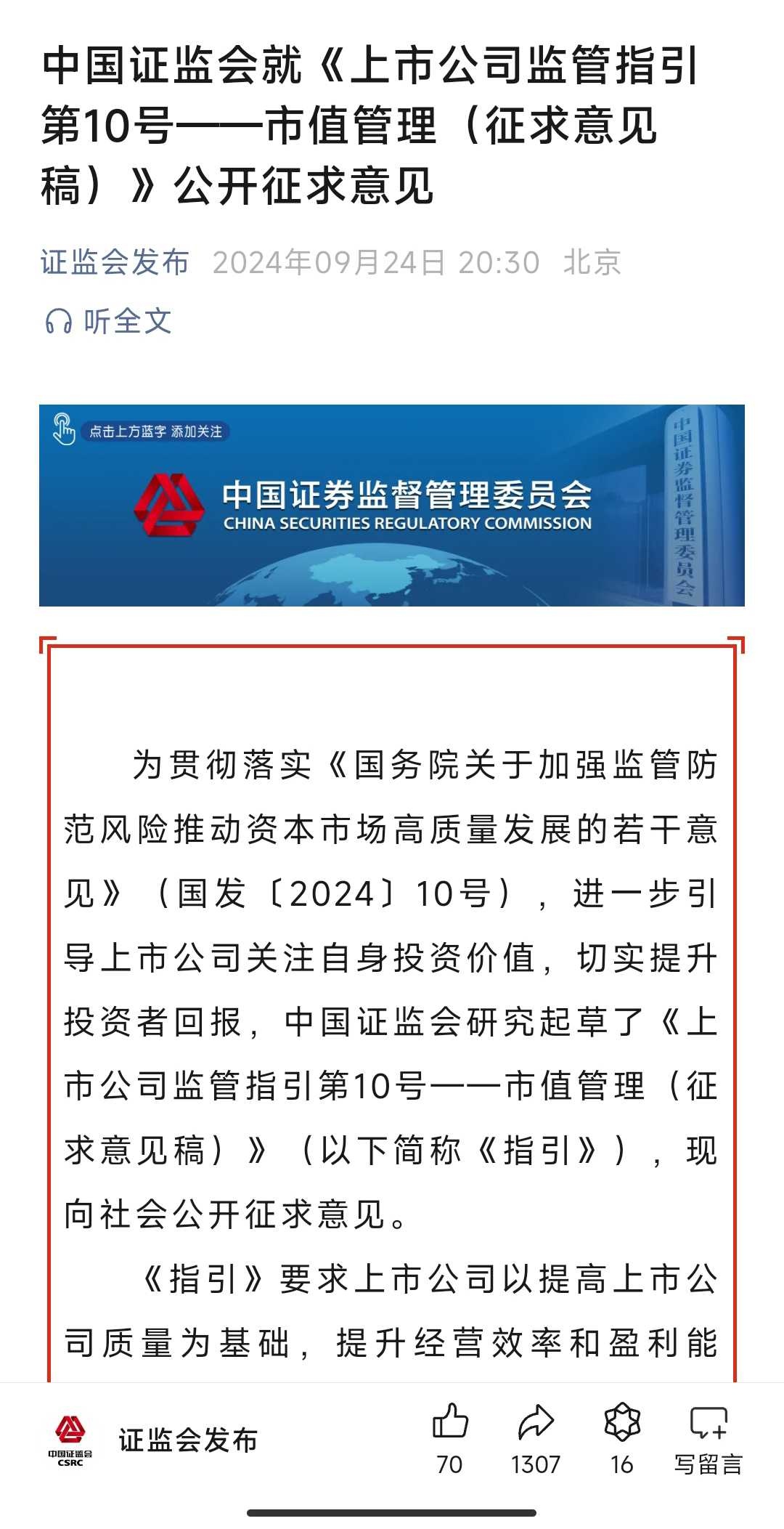 图片 1，共 1 张