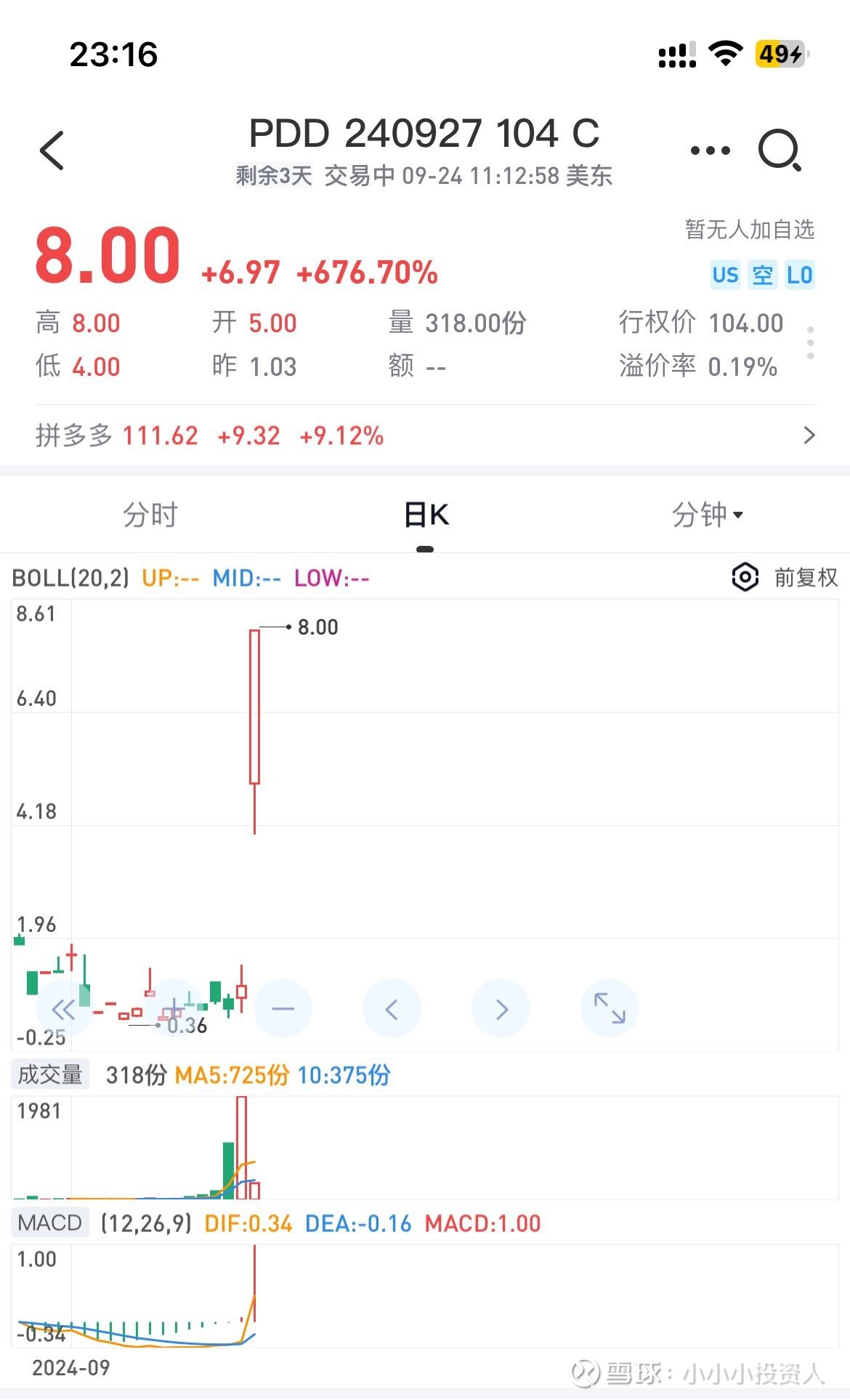 图片 1，共 1 张