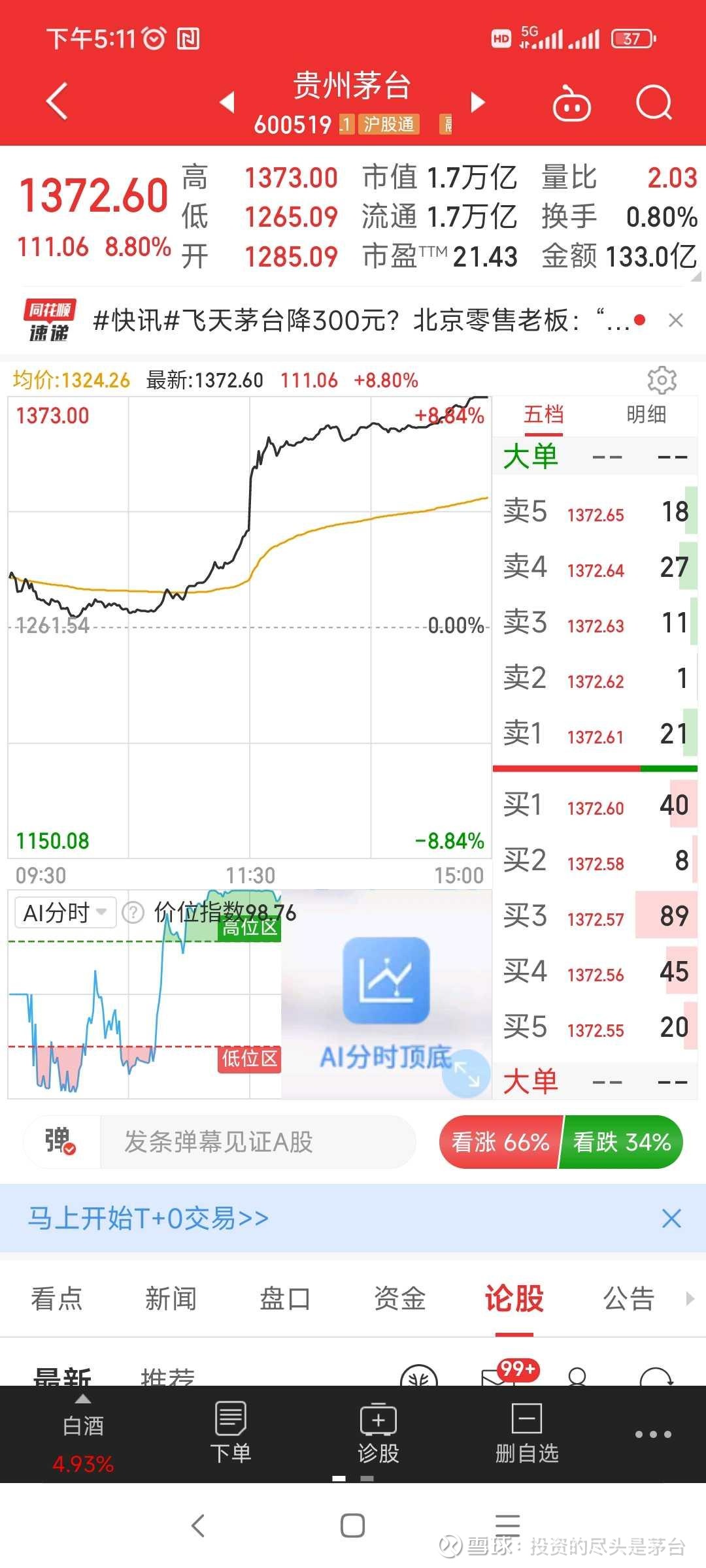 图片 3，共 3 张