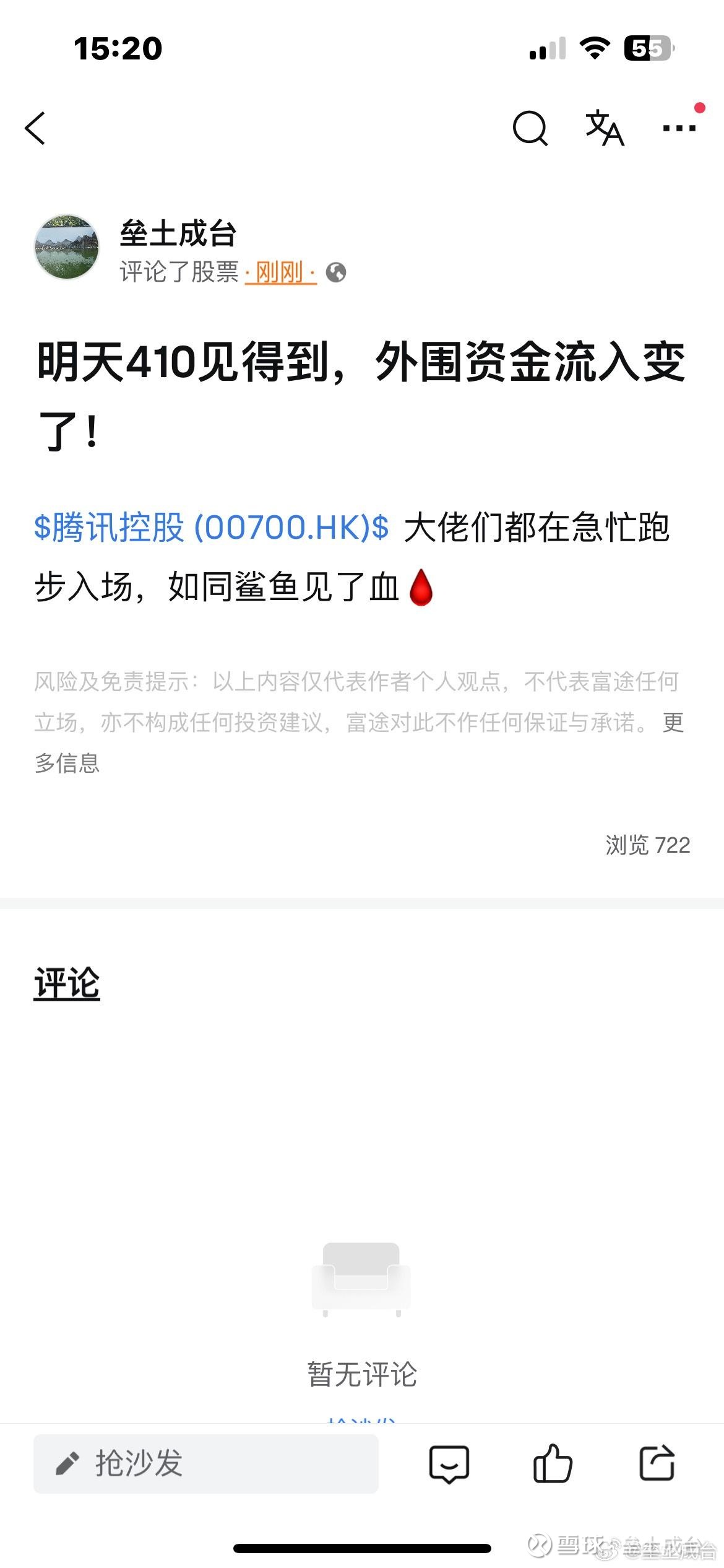 图片 1,共 1 张