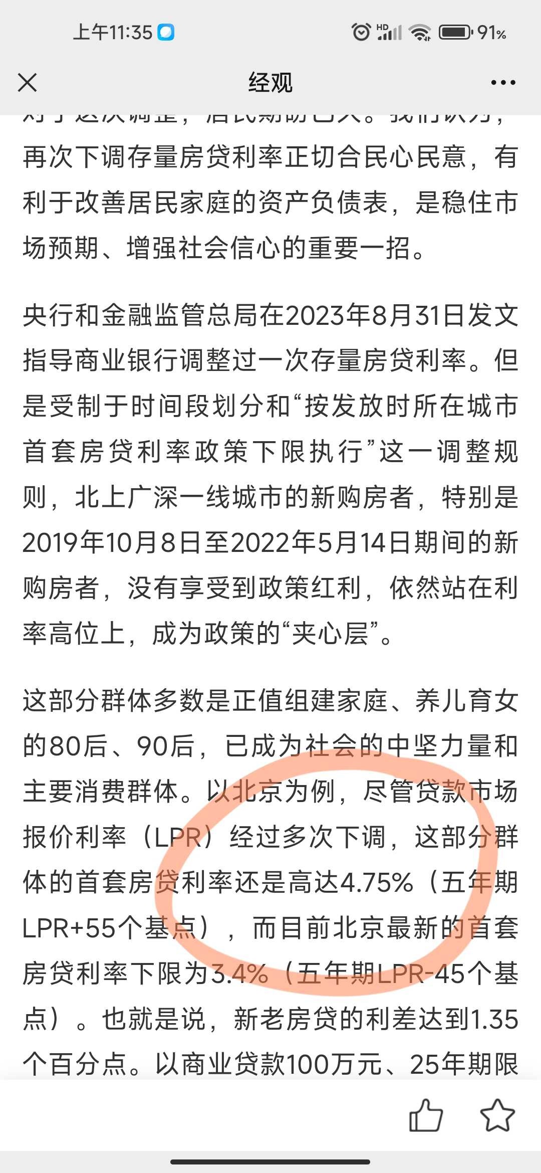 图片 2,共 2 张