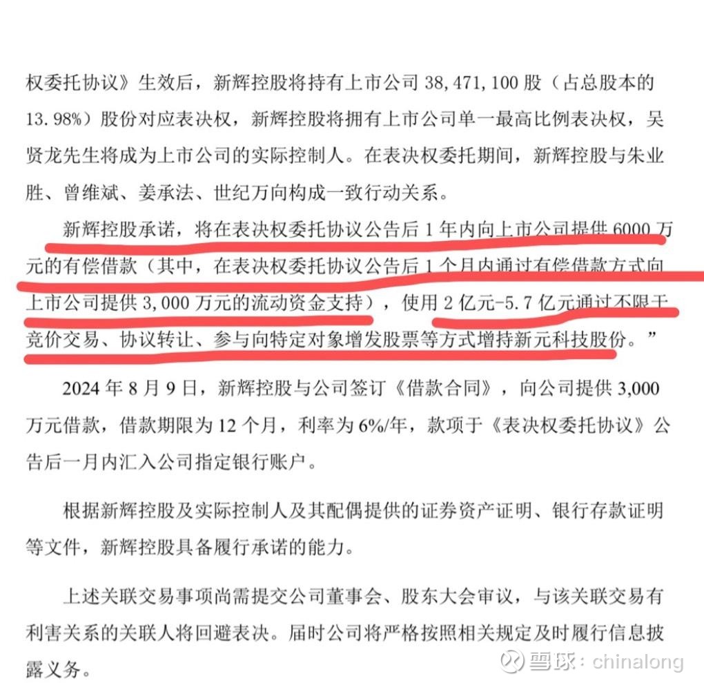 图片 1,共 2 张
