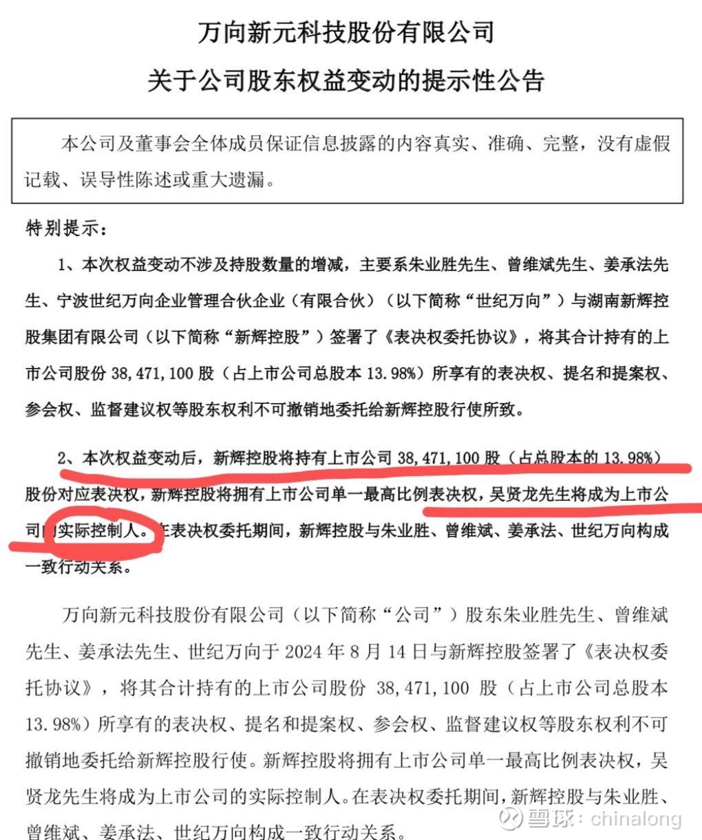 图片 2,共 2 张
