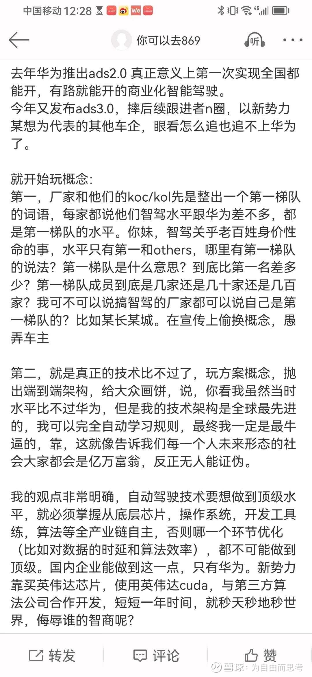 图片 1，共 1 张