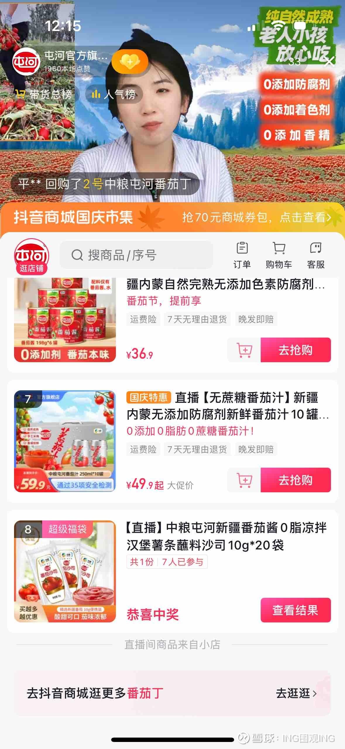 图片 2,共 2 张